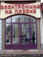 Изделия из ПВХ