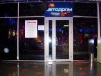 Изделия из алюминиевого профиля